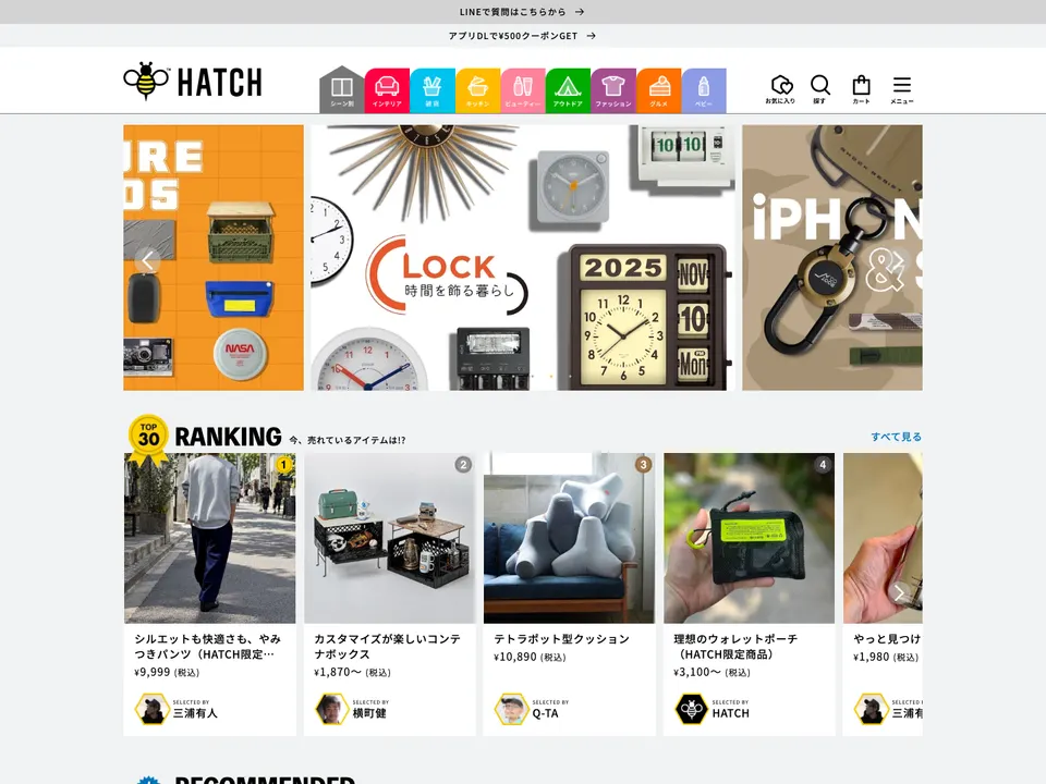 Screenshot of HATCH