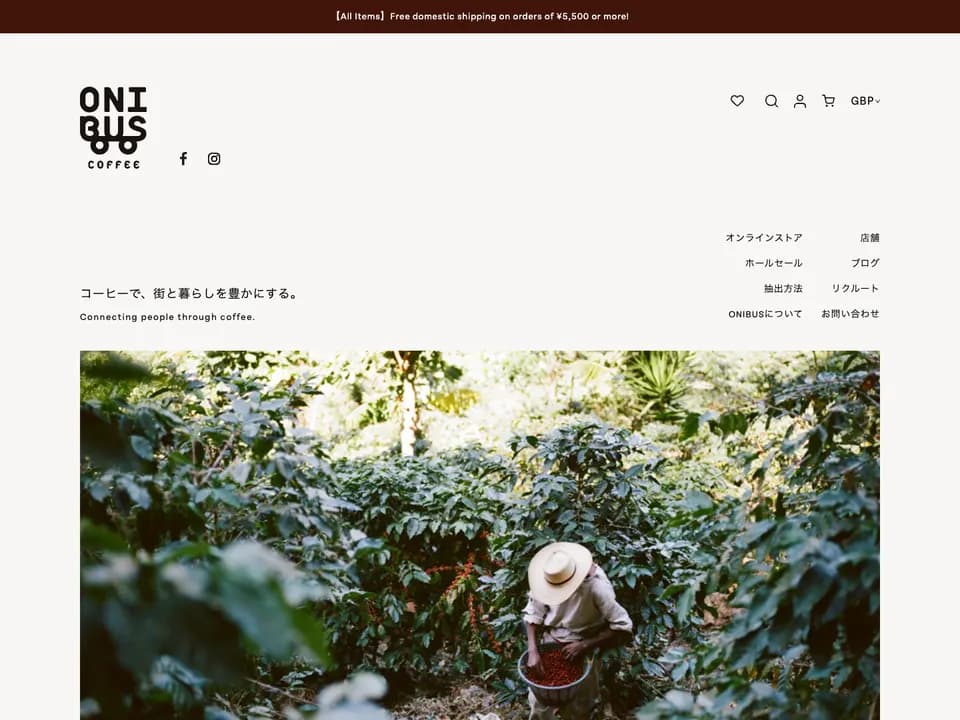 Screenshot of ONIBUS COFFEE